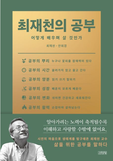 1학기 심화수학반 독서토론회 도서.png